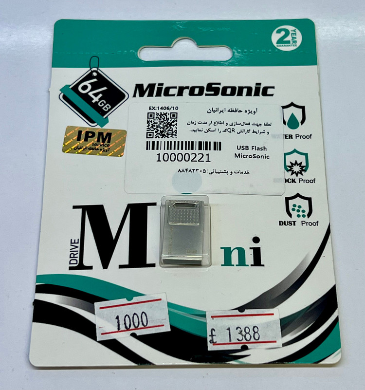فلش مموری میکروسونیک مدل mini drive ظرفیت 64 گیگابایت