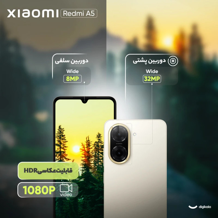 گوشی موبایل شیائومی مدل Redmi A5 دو سیم کارت ظرفیت ۱۲۸ گیگابایت و رم ۴ گیگابایت - نسخه به همراه شارژر